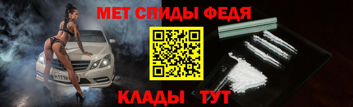 Амфетамин  АМФЕТАМИН VHQ  Вход с VPN  Рыбинск 