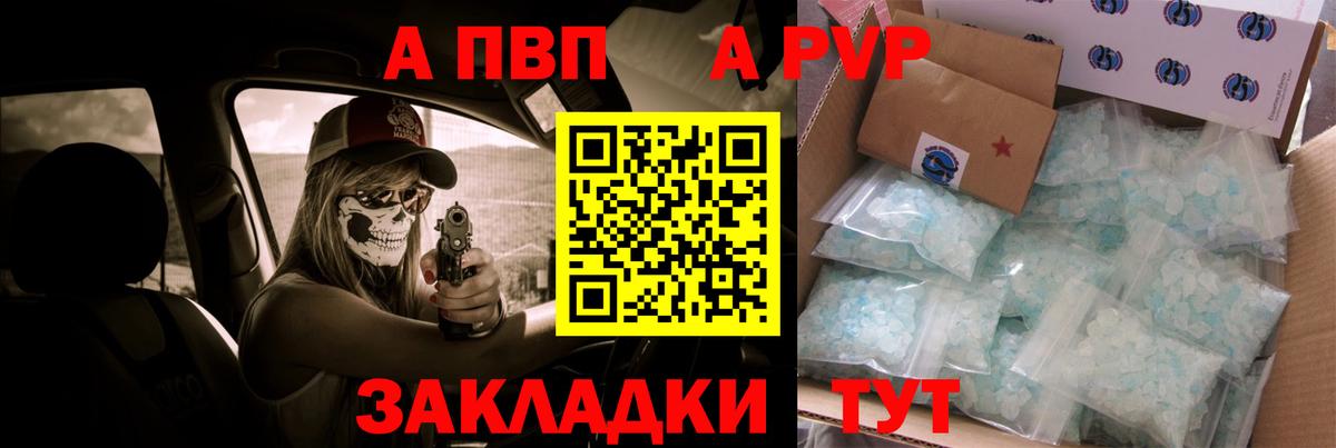 A PVP СК КРИС Рыбинск
