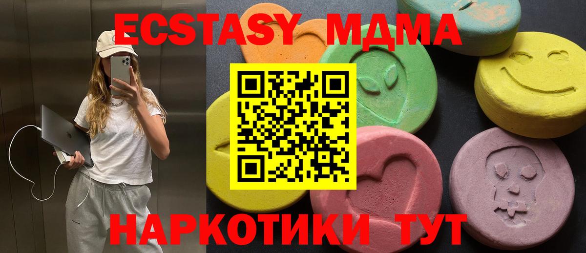 Ecstasy бентли Рыбинск