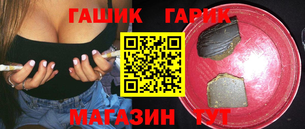 Рыбинск  купить  сайты  Вход с VPN  ГАШИШ AMNESIA HAZE 