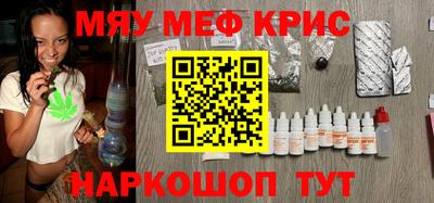 прущие крисы Нягань