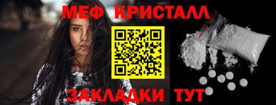 марки nbome Обнинск