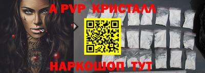 прущие крисы Нягань