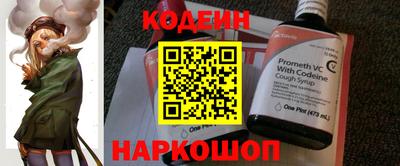 марки nbome Обнинск