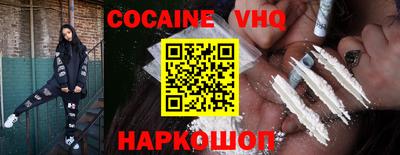 марки nbome Обнинск