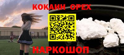 марки nbome Обнинск