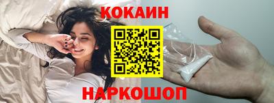 COCAINE Обь