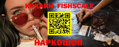 COCAINE Обь