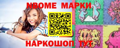 марки nbome Обнинск