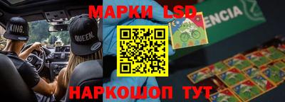 марки nbome Обнинск