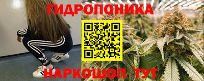 марки nbome Обнинск