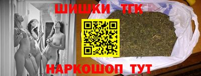 марки nbome Обнинск