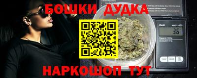 марки nbome Обнинск