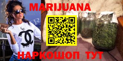 марки nbome Обнинск