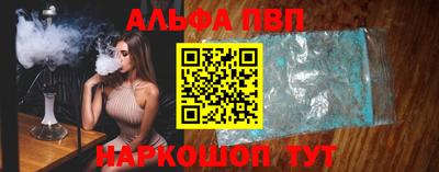 марки nbome Обнинск