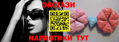 марки nbome Обнинск