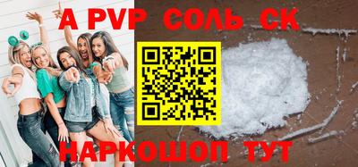 прущие крисы Нягань