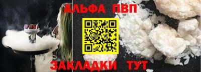 марки nbome Обнинск