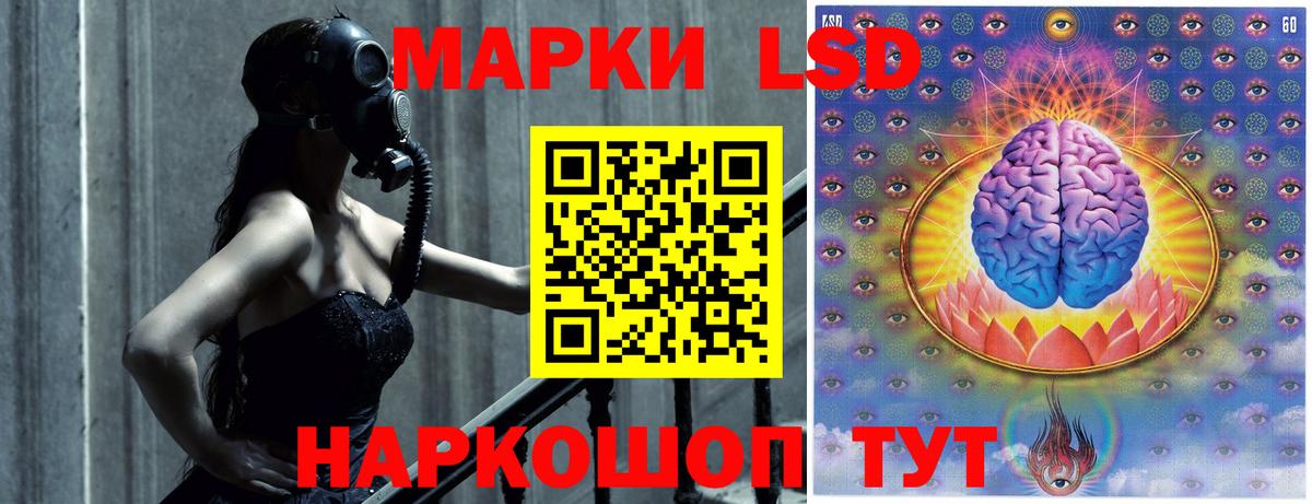 Лсд 25 экстази ecstasy  Вход с VPN  Лсд 25 экстази ecstasy  Рыбинск 