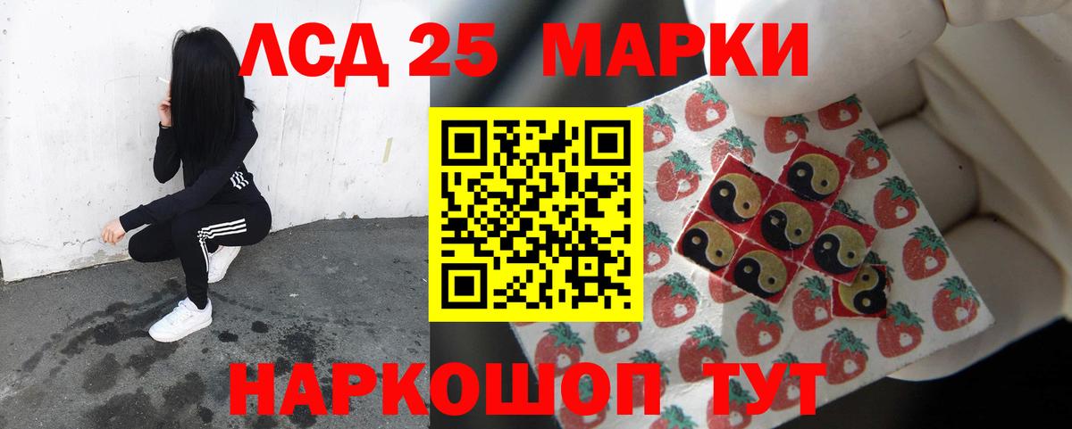 Лсд 25 экстази ecstasy Рыбинск