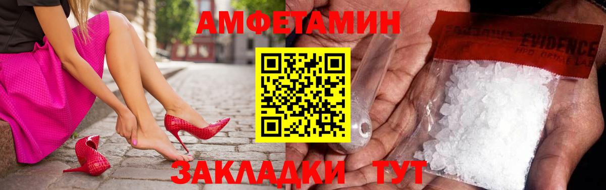 Первитин Декстрометамфетамин 99.9%  Первитин Декстрометамфетамин 99.9%  Вход с VPN  Рыбинск 