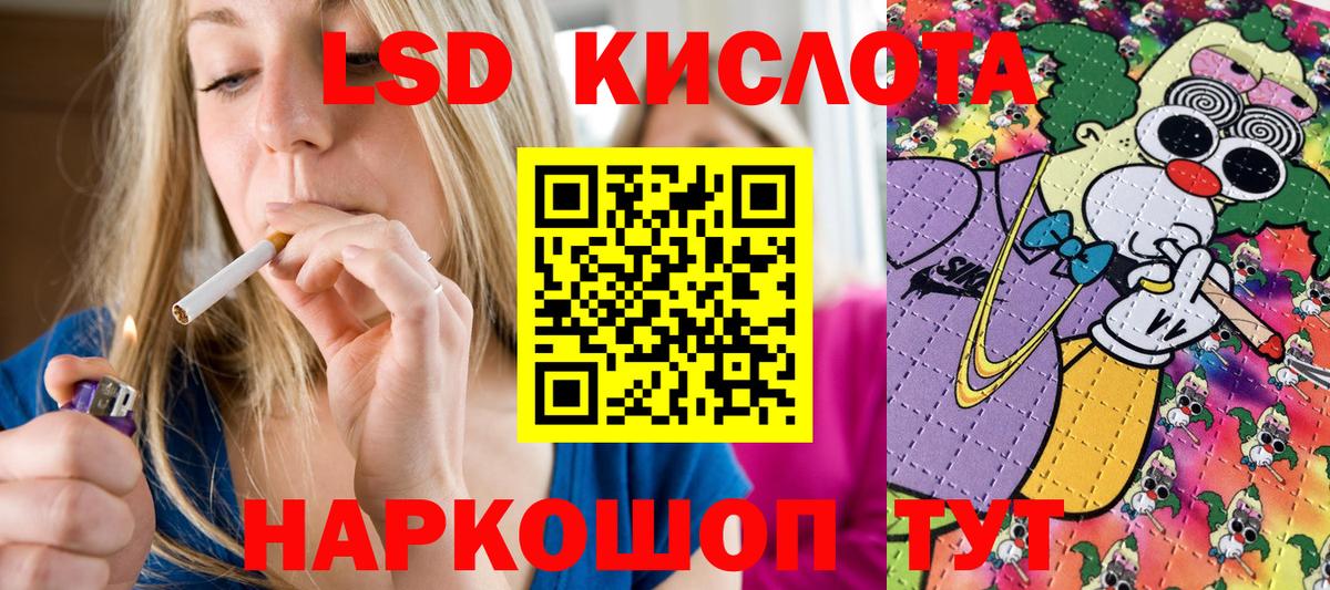 Рыбинск  Наркотические марки 1,8мг  Марки 25I-NBOMe  Вход с VPN 