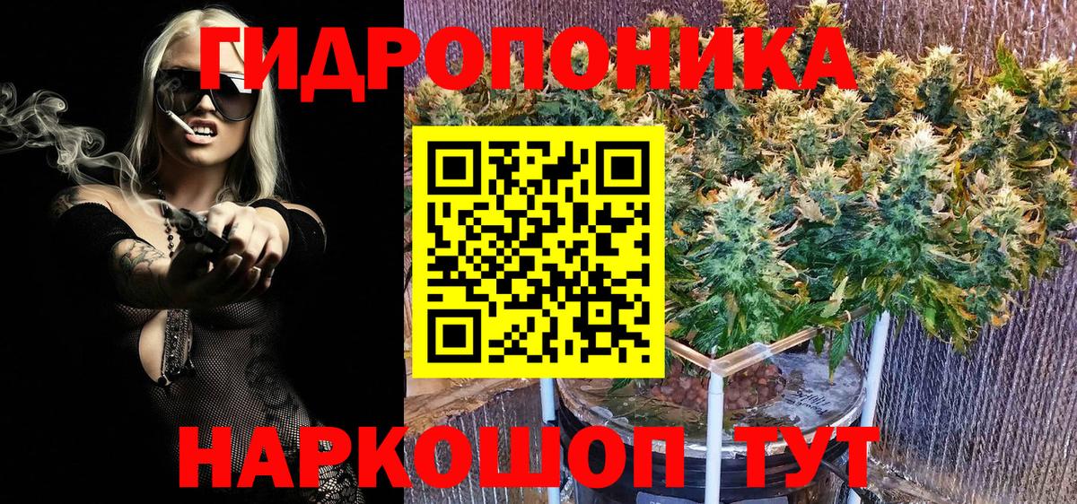 Каннабис марихуана  Марихуана планчик  Рыбинск  Канабис THC 21%  Вход с VPN 